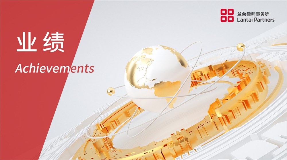 业绩丨兰台助力中国华能集团雄安新区总部建设