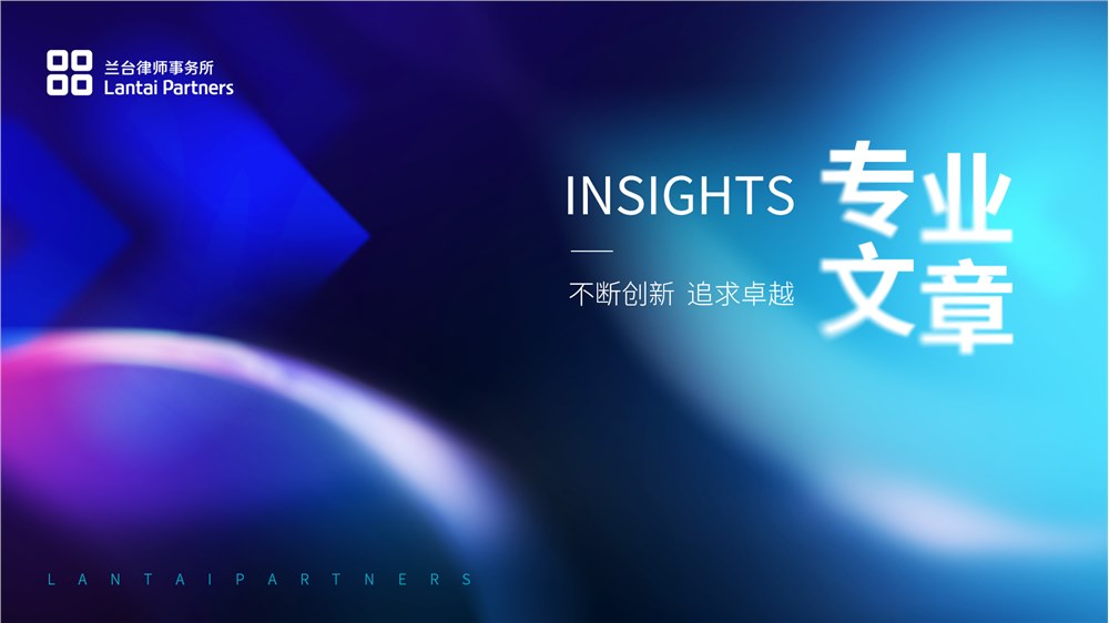 违法占地案件处罚对象的认定逻辑——出租与转让情形下主体认定的裁判分歧及实务指引