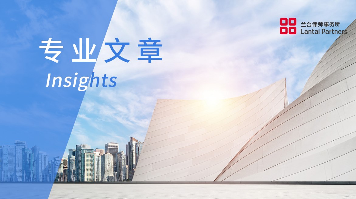 不动产登记中的“证缴分离”