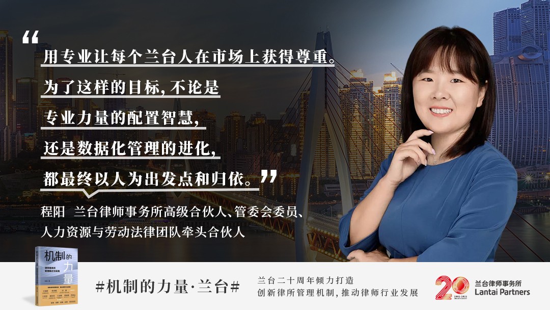 兰台二十年 | 在一体化机制下的“肆意成长”