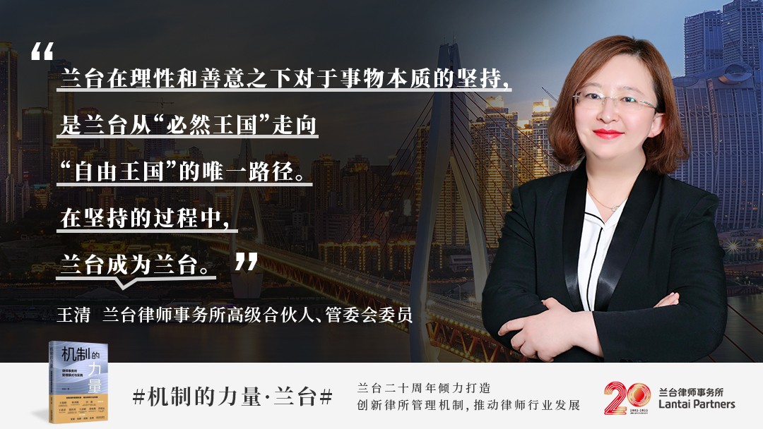 兰台二十年 | 同心如炬，生生不息——写在兰台成立20年之际