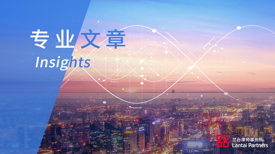 合规方程式 | 防患于未然：从矛盾发展的规律看用工的事先合规管理