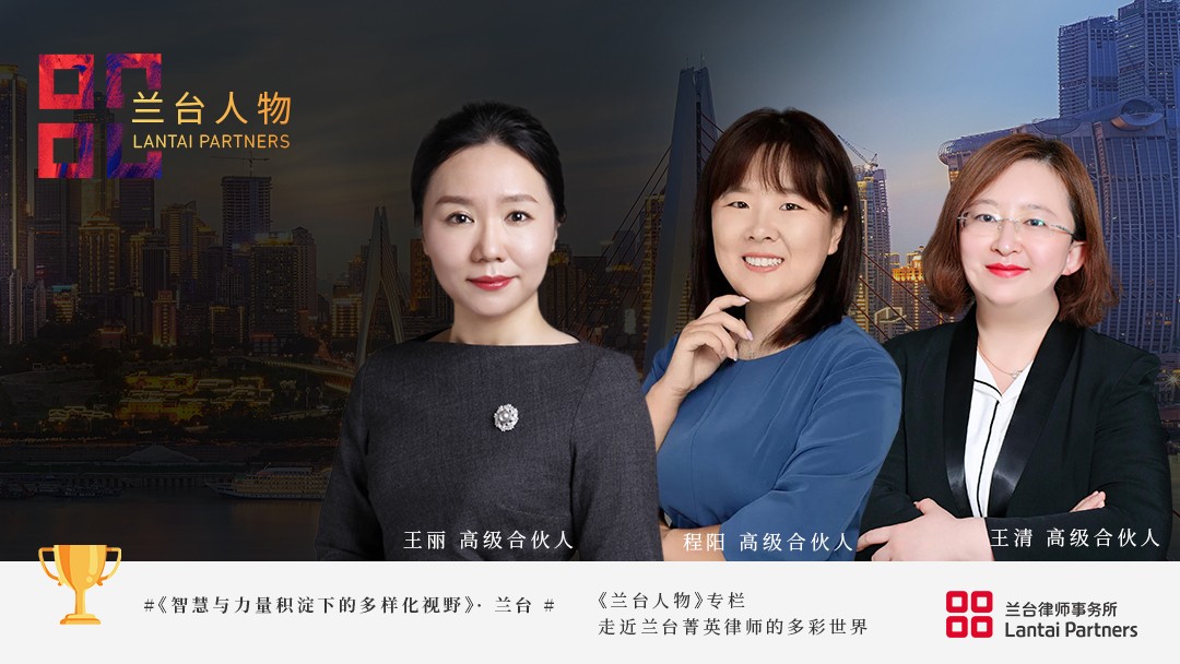 兰台人物 | 三八节特辑：智慧与力量积淀下的多样化视野