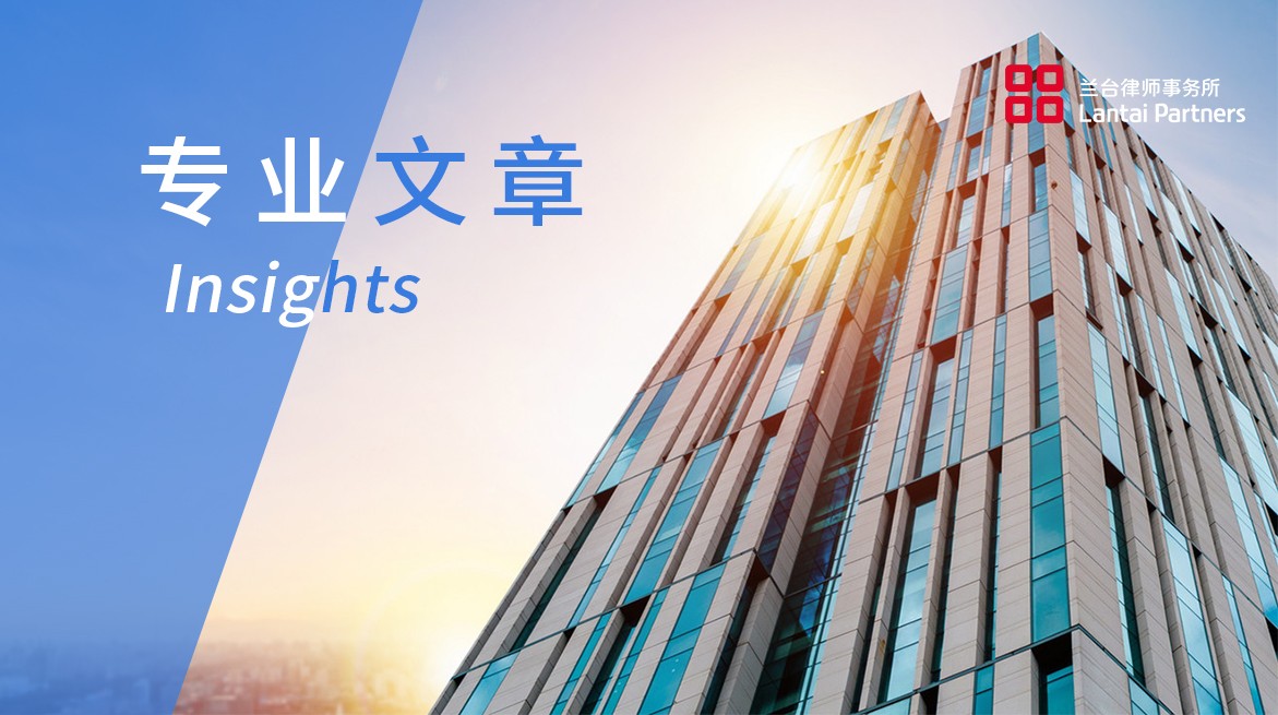 刑事与合规｜安全生产行刑衔接之反向移送——安全生产行刑双向衔接（三）