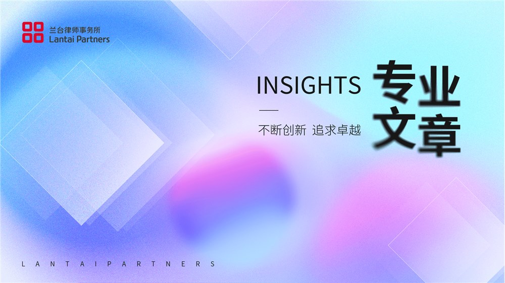 兰台房建丨工程量清单错漏引发索赔困境分析——基于两起相反判决的案例剖析与实务指引​