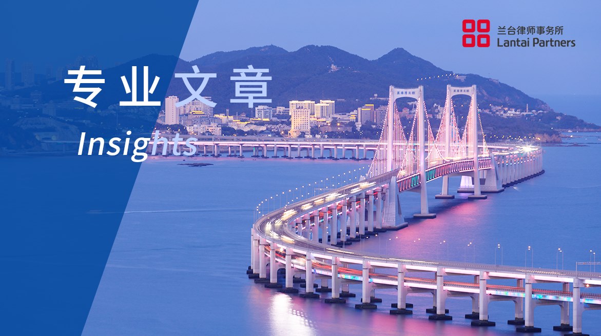 新公司法观察丨新《公司法》第十条、第十一条 表里如一，德才兼备——法定代表人及其代表权