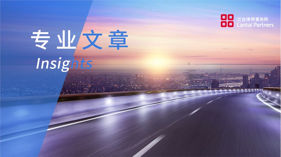 兰·诉 | 民法典施行后借名买房的合同效力及法律后果