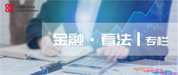 电子印章真的更安全吗？——金融机构电子印章使用风险评议