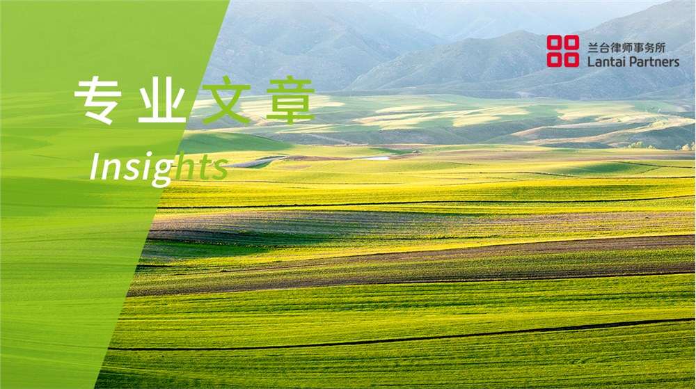 碳资产管理合规丨从碳排放双控视角评析企业对绿色电力交易的适用