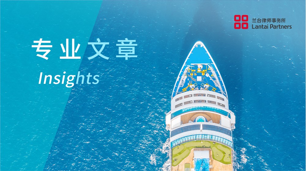 何妨吟啸且徐行——“出乎意料”的常设机构