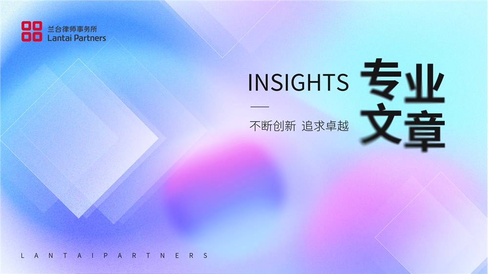 兰·诉｜涉宠物领养合同纠纷法律性质的司法裁判认定