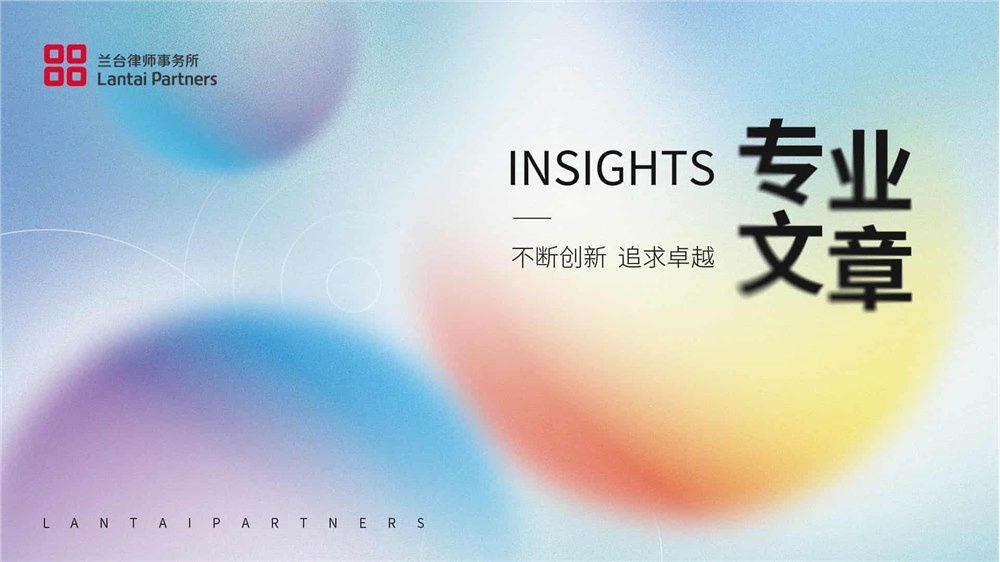 算法丨以共同侵权为由对抗合同约定的仲裁条款，人民法院如何裁判