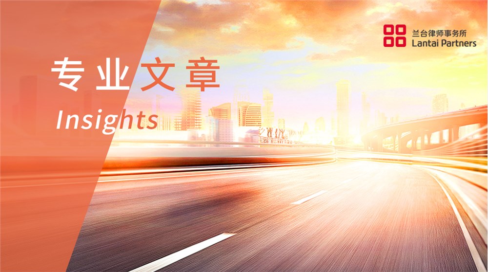 金融·看法 | 信托公司董事会（董事）权责梳理及履职问题解析