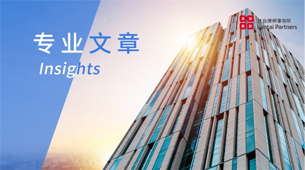 兰台房建丨商品房预售合同纠纷专题（四）：商品房质量问题