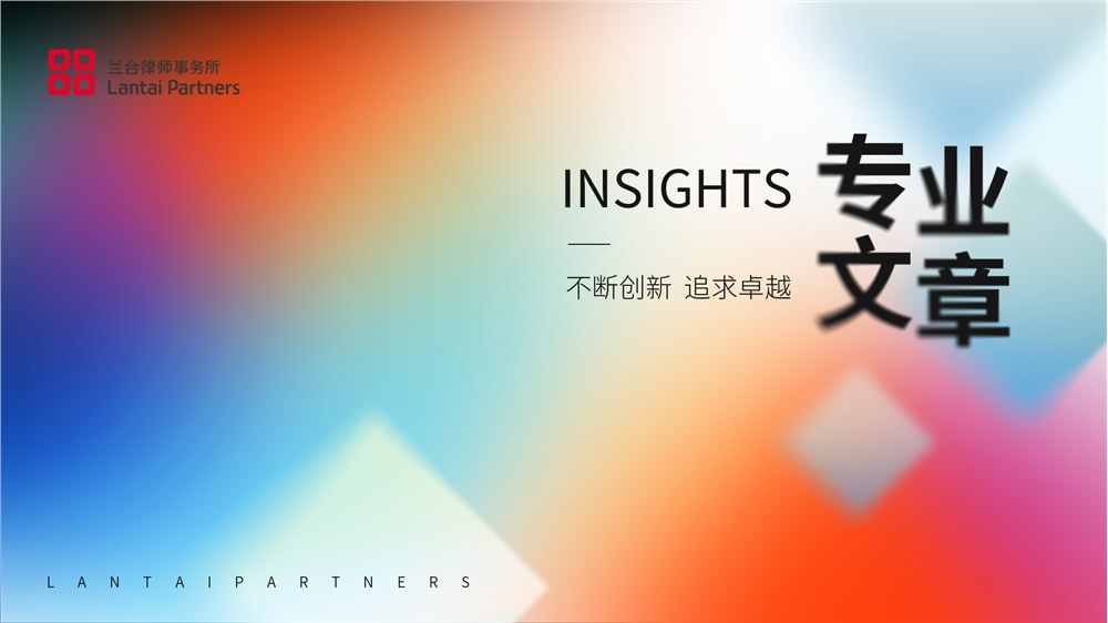 典型案例解析：用人单位拒开离职证明违法